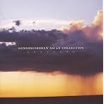 幻想水滸伝 音楽集〜エイジアンコレクション〜