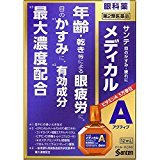 【第2類医薬品】サンテメディカルアクティブ 12mL x2商品画像