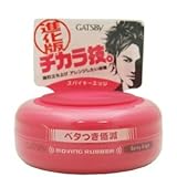 Gatsby Moving Rubber Spiky Edge Wax 2.8oz