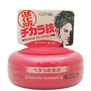 Gatsby Moving Rubber Spiky Edge Wax 2.8oz