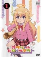 ガヴリールドロップアウト 全4巻セット レンタル落ち アニメ Amazon