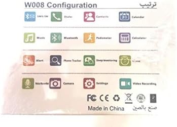 smart 2030 w008 price