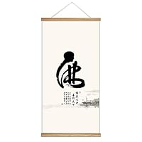 Hanging Poster with Wood Frames Zen Buddha Canvas Artwork Wall Picture Home Decoration - 18