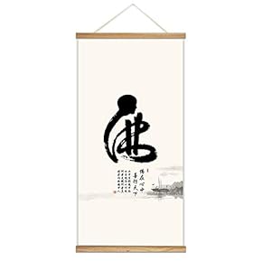 Hanging Poster with Wood Frames Zen Buddha Canvas Artwork Wall Picture Home Decoration - 18"x36"