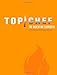 Top Chef: The Quickfire Cookbook by 