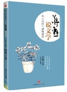 Paperback Jiangxun Talk About Literature(chinese Edition)?????:?«??»???? Book
