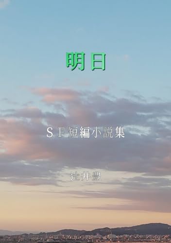 サカナクション - 新宝島 (通常盤) - Amazon.com Music