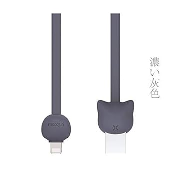 Amazon Co Jp 冇心 元気猫シリーズ 1m ライトニング Iphone 充電
