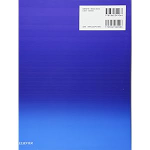 Kosutanzo meikai seirigaku