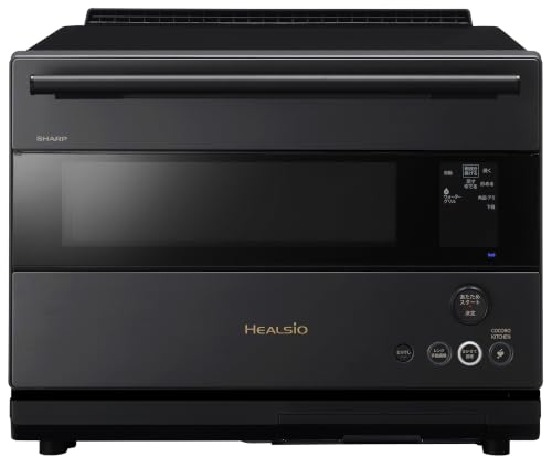 シャープ ヘルシオ ハイグレードモデル AX-RS1C-H 30L ダークメタル 2段調理 コンベクション 高性能 センサー まかせて調理 スマホ連携 ウォーターオーブン