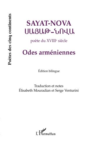 Odes arméniennes: Edition bilingue (French Edition) by A.A.V.V. Sayatnova