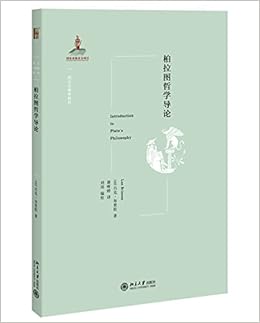 追溯柏拉图 传播学起源概论 Amazon Co Uk 美 迈克尔 杜斯 Michael Dues 美 玛丽 布朗 Mary Brown 王海 Books