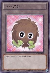 Amazon 遊戯王カード トークン クリボー Tkn4 Jp003n トレカ 通販 Amazon 遊戯王カード トークン クリボー Tkn4 Jp003n トレカ 通販