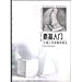 sketch entry: still life painting plaster geometry (paperback) by 