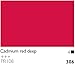 Cobra Water-Mixable Oil Color 40 ml Tube - Cadmium Red Deep