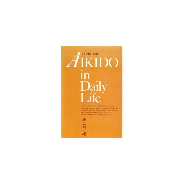 Aikido in Daily Life