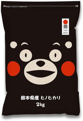 九州の大自然しらき 令和7年産 白米 くまモン 2kg ヒノヒカリ 【熊本県産・阿蘇の天然水育ち】