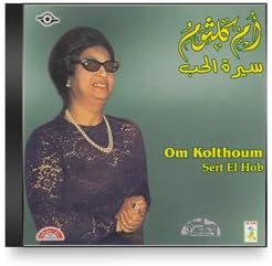 Oum Kalthoum - Sert El Hob