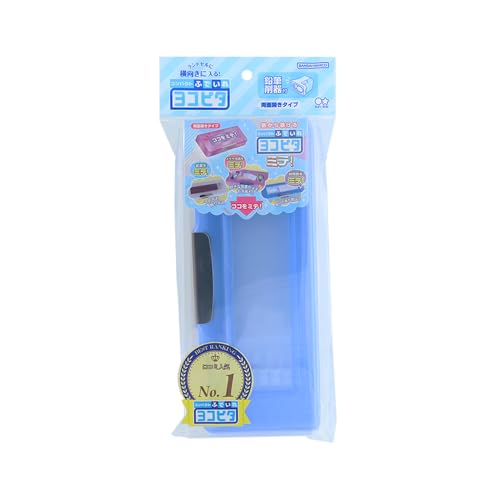 サンスター文具(Sun-Star Stationery) マチック筆入れ ヨコピタ クリアブルー S1314351