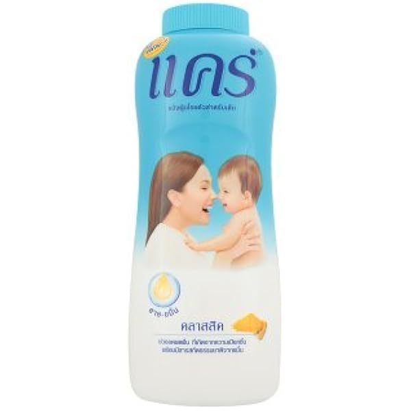 baby care powder