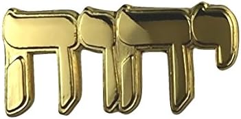 TETRAGRAMMATON Hebrew Letters Tie Tack Lapel Pin Golden Tetragrammaton With Spring Loaded Back + Gift Box