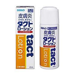 【第2類医薬品】タクトローション 45mL ×5商品画像