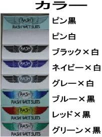 Amazon Co Jp Rash ラッシュステッカー羽大 サーフブランドウェアサーフィンステッカー ネイビー 白 服 ファッション小物