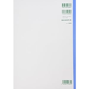 ベートーベン作曲 交響曲第九番 第四楽章 ”歓喜に寄せて” 大型版 フリガナ付