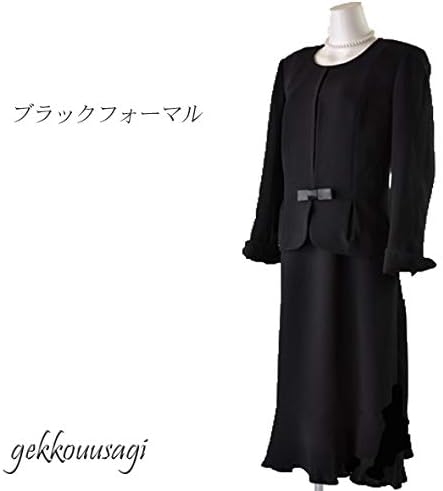 優先配送 ブラックフォーマル ノーカラージャケットワンピースアンサンブルリボン付 Bl2y6 701 優先配送 ブラックフォーマル ノーカラージャケットワンピースアンサンブルリボン付 Bl2y6 701