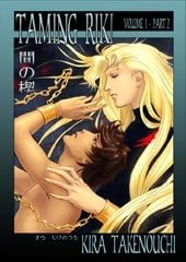 Taming Riki Volume 1 Part 2