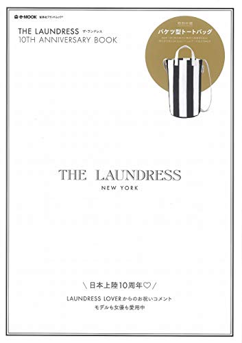 THE LAUNDRESS 10周年記念号 画像 A