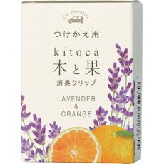 晴香堂(Harukado) 木と果 消臭クリップ つけかえ用 ラベンダー&オレンジ 車用 消臭 芳香 日本製商品画像