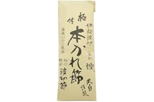TENPAKU Traditionally Fermented & Smoked Whole Honkarebushi Katsuobushi Block Full of Umami from Japan, 7.05oz