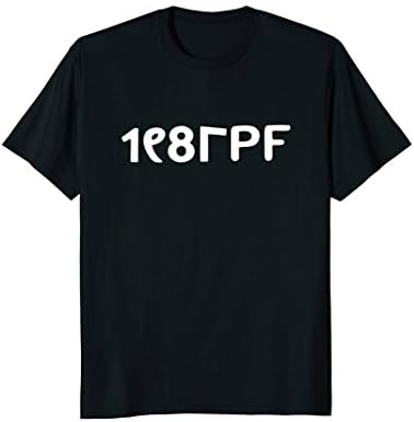 !RALUPOPPRINCIPLE OF PLEASURE T-Shirt
