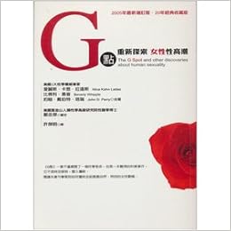 G Spot Re Explore The Female Orgasm Chinese Edition Ai Li Si Ka En La Da Si Alice Kahn Ladas Deng 9789867089113 Amazon Com Books