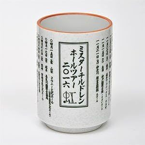 Amazon Co Jp Mr Children ミスチル 16 虹ツアー 湯のみ ホビー 通販