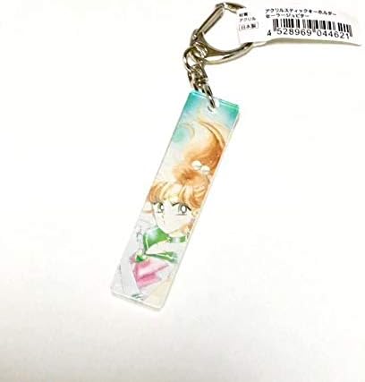 Amazon Co Jp ラスト一個 セーラームーン展 六本木ヒルズ 限定品 セーラージュピター 木野まこと アクリルキーホルダー 伊勢丹 303 ホビー 通販