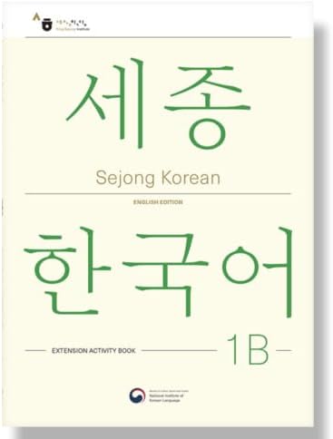 Sejong Korean 1A: Extension Activity Book (Korean and English