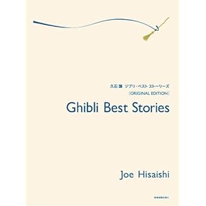 Joe hisaishi : ghibli best stories – piano: Original Edition