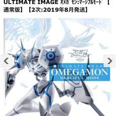 Mua Ultimate Image オメガモン マーシフルモード 通常版 2次 19年8月発送 Tren Amazon Nhật Chinh Hang 21 Fado
