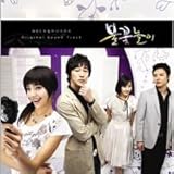 [DVD]花火遊び(恋の花火)(韓国盤)