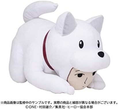 Amazon ワンパンマン 番犬マン ぬいぐるみ サイタマ ジェノス ぬいぐるみ ホビー