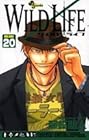 WILD LIFE ワイルドライフ 第20巻
