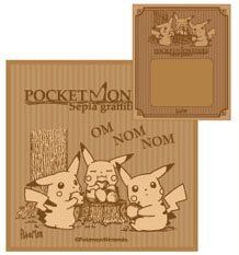 Pocket Monsters Sepia Graffiti ミニタオル ランチタイムの買取価格 相場 高価買取なら買取一括比較のウリドキ