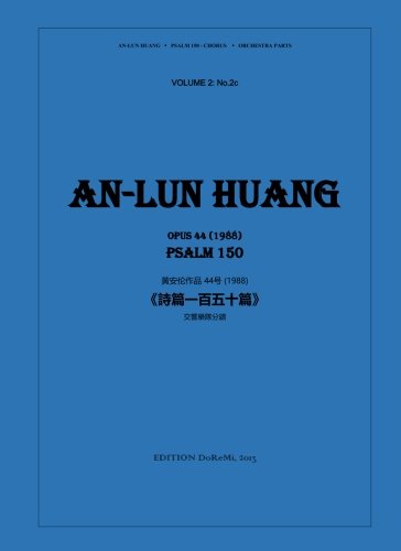 Psalm 150 - Chorus: Opus 44 (1988) - Orchestra parts: Volume 2 (No. 2c)