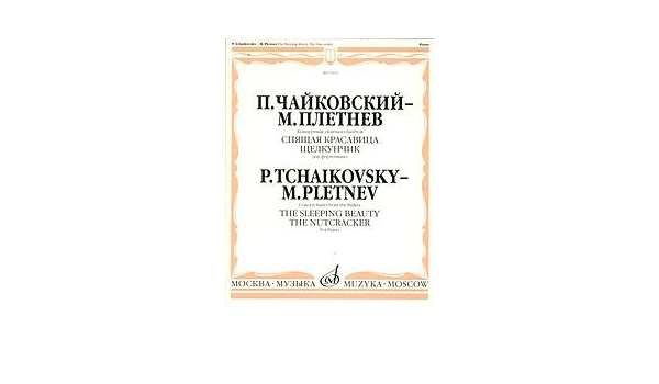 Sleeping Beauty And Nutcracker Suites By Peter Ilyich Tchaikovsky Arranged By Mikhail Pletnev For Piano Ballet Sheet Music Peter Ilyich Tchaikovsky Mikhail Pletnev Amazon Com Books
