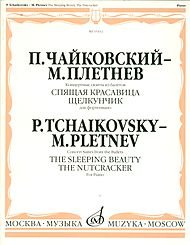 Sleeping Beauty And Nutcracker Suites By Peter Ilyich Tchaikovsky Arranged By Mikhail Pletnev For Piano Ballet Sheet Music Peter Ilyich Tchaikovsky Mikhail Pletnev Amazon Com Books