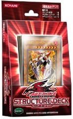 Amazon 遊戯王ファイブディーズocgストラクチャーデッキ ウォリアーズ ストライク トレカ 通販