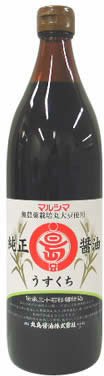 丸島醤油 純正醤油 淡口 900ml商品画像