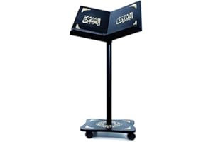 Quran Stand Holder Tall! Wooden Quran Book Holder Stand for Reading! Salamstore Quran Stand for Quran!